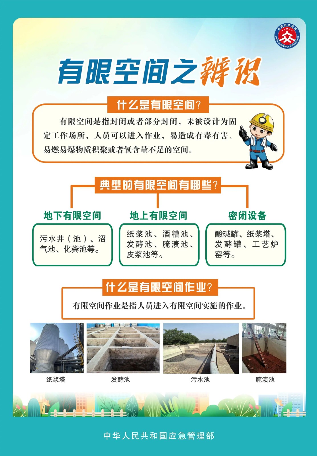 微信图片_20250704091340.jpg