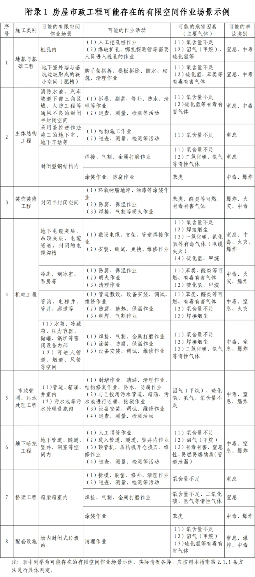 640 (1).png