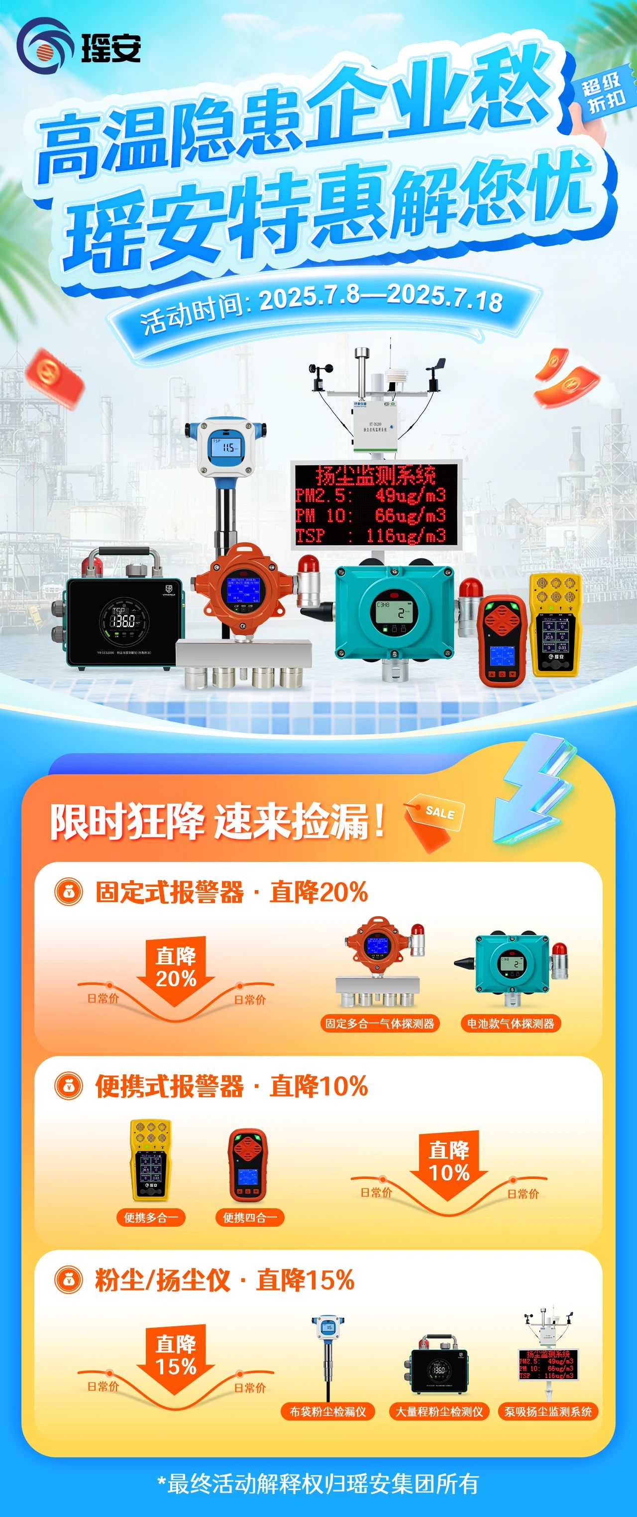 微信图片_20250709091957.jpg