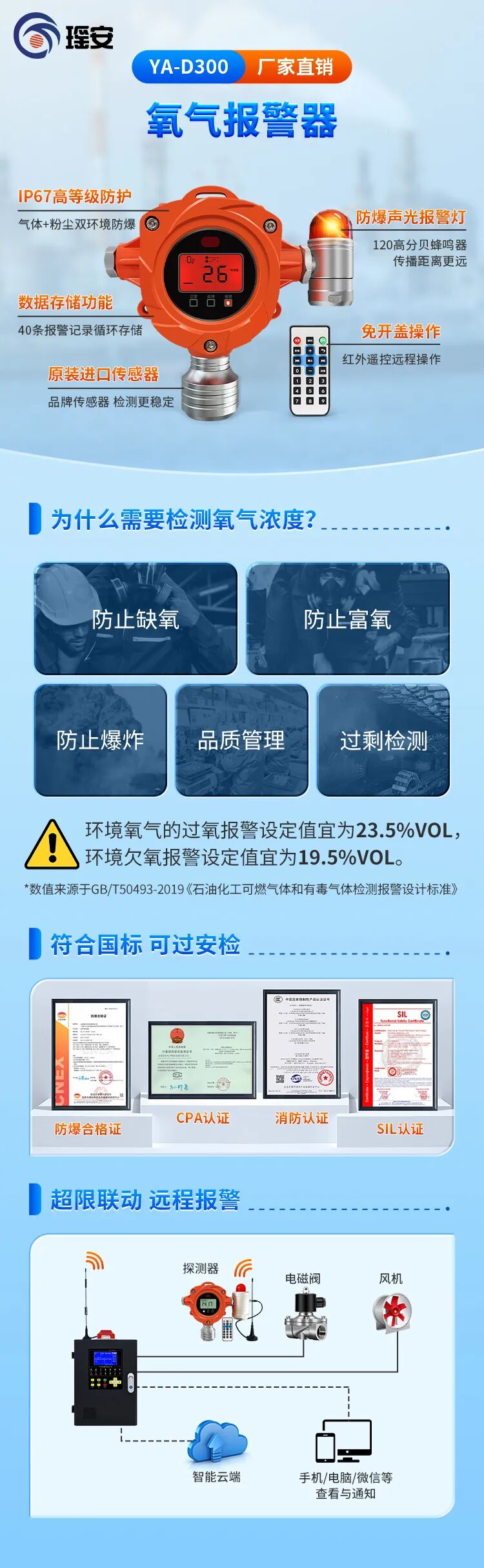 瑶安一.jpg