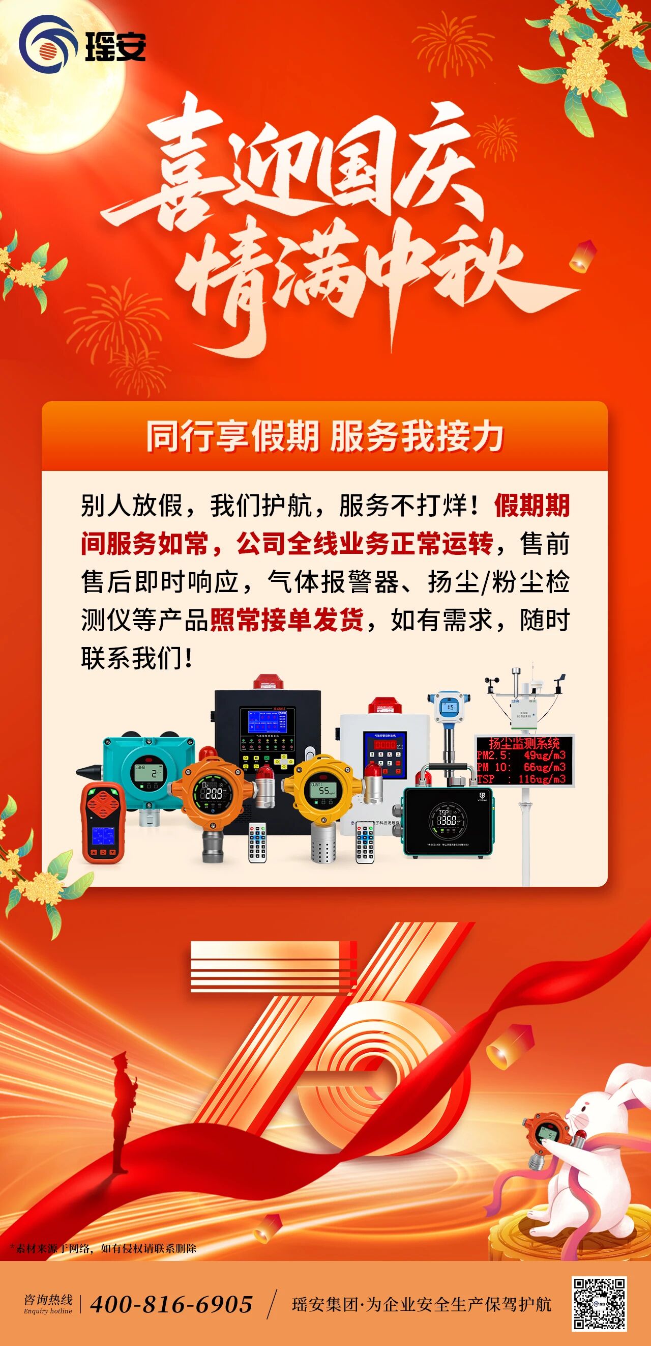 微信图片_2025-09-29_140515_769.jpg