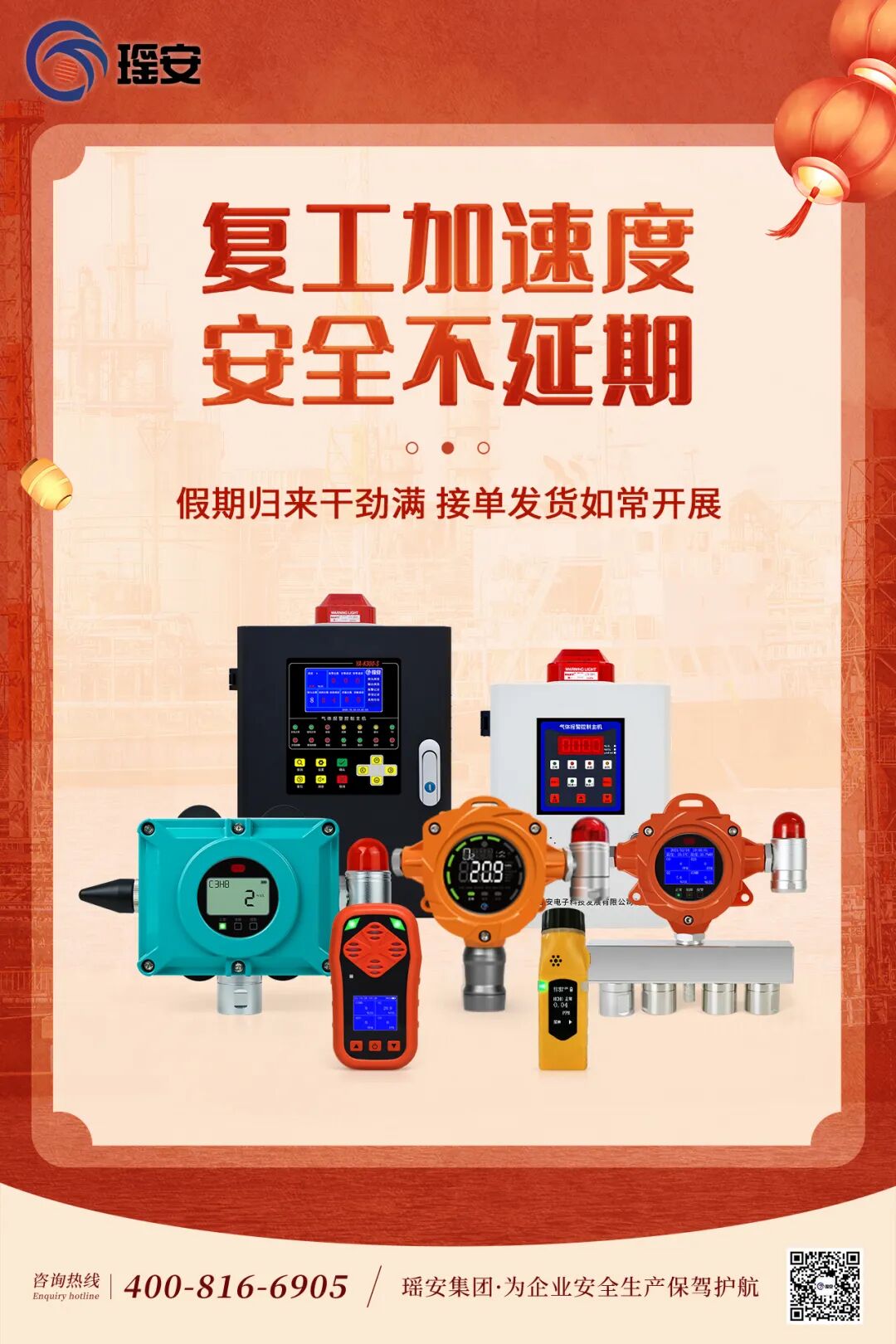 瑶安1.jpg 瑶安1.jpg