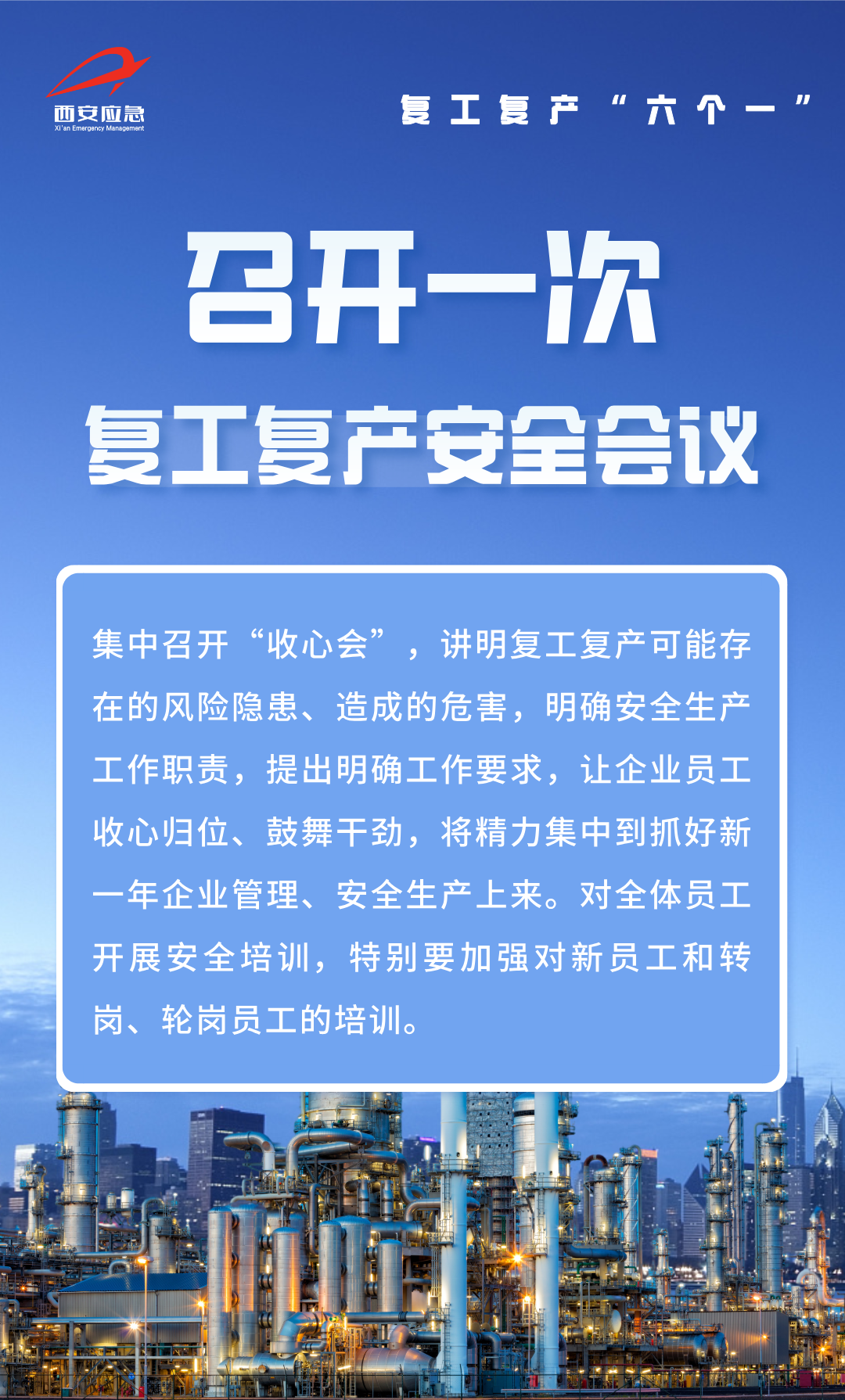 瑶安3.png 瑶安3.png
