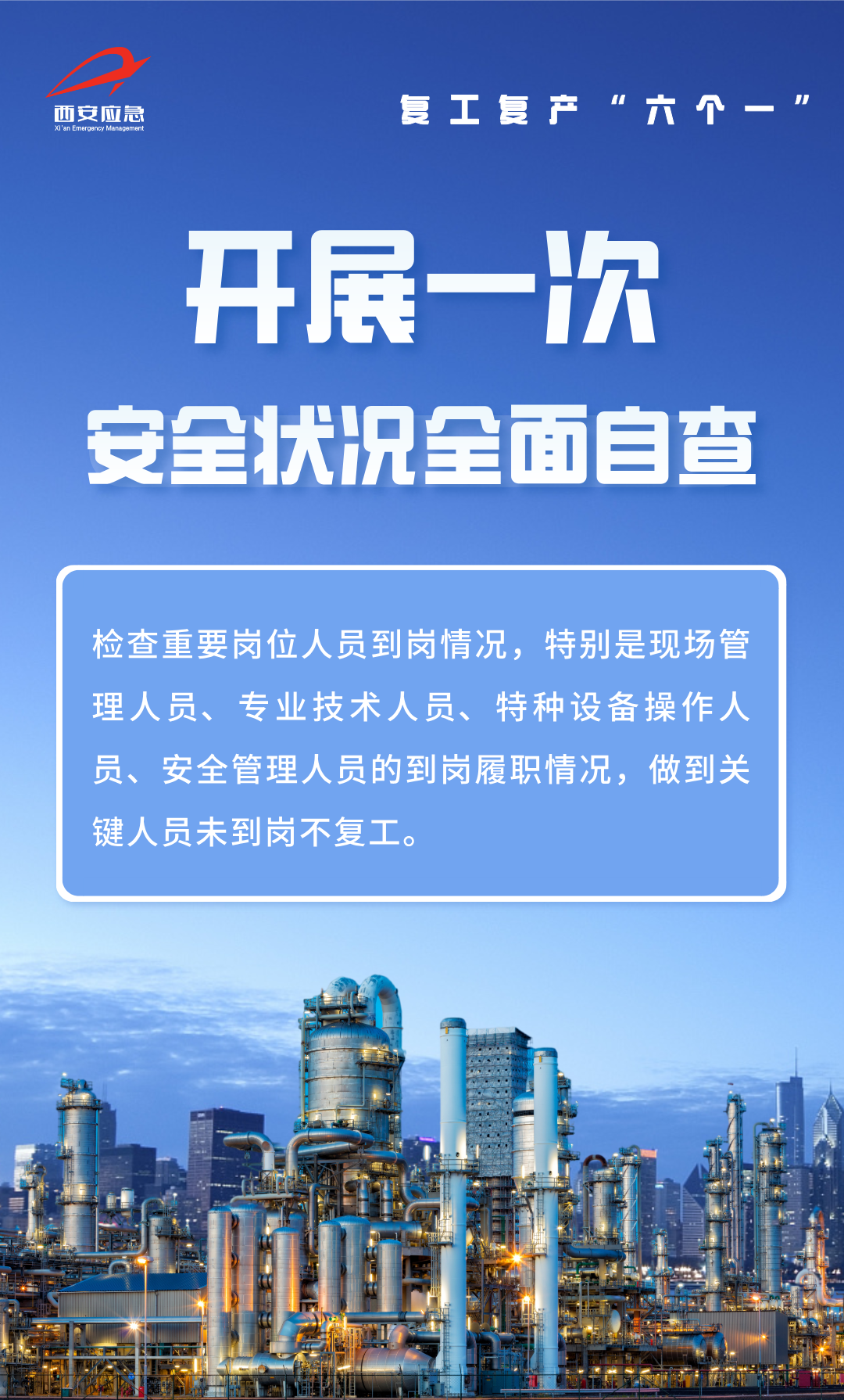 瑶安5.png 瑶安5.png