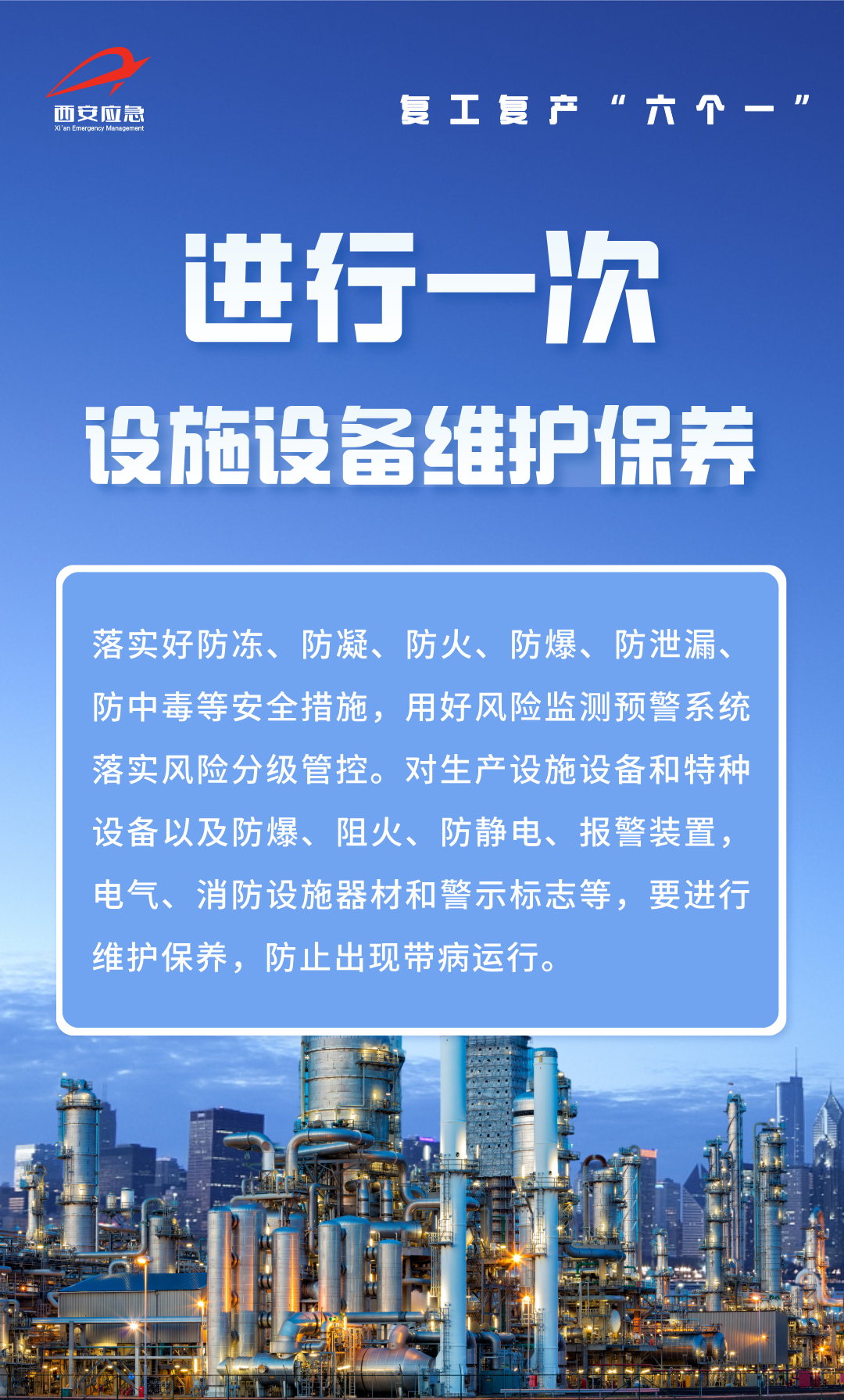 瑶安6.png 瑶安6.png