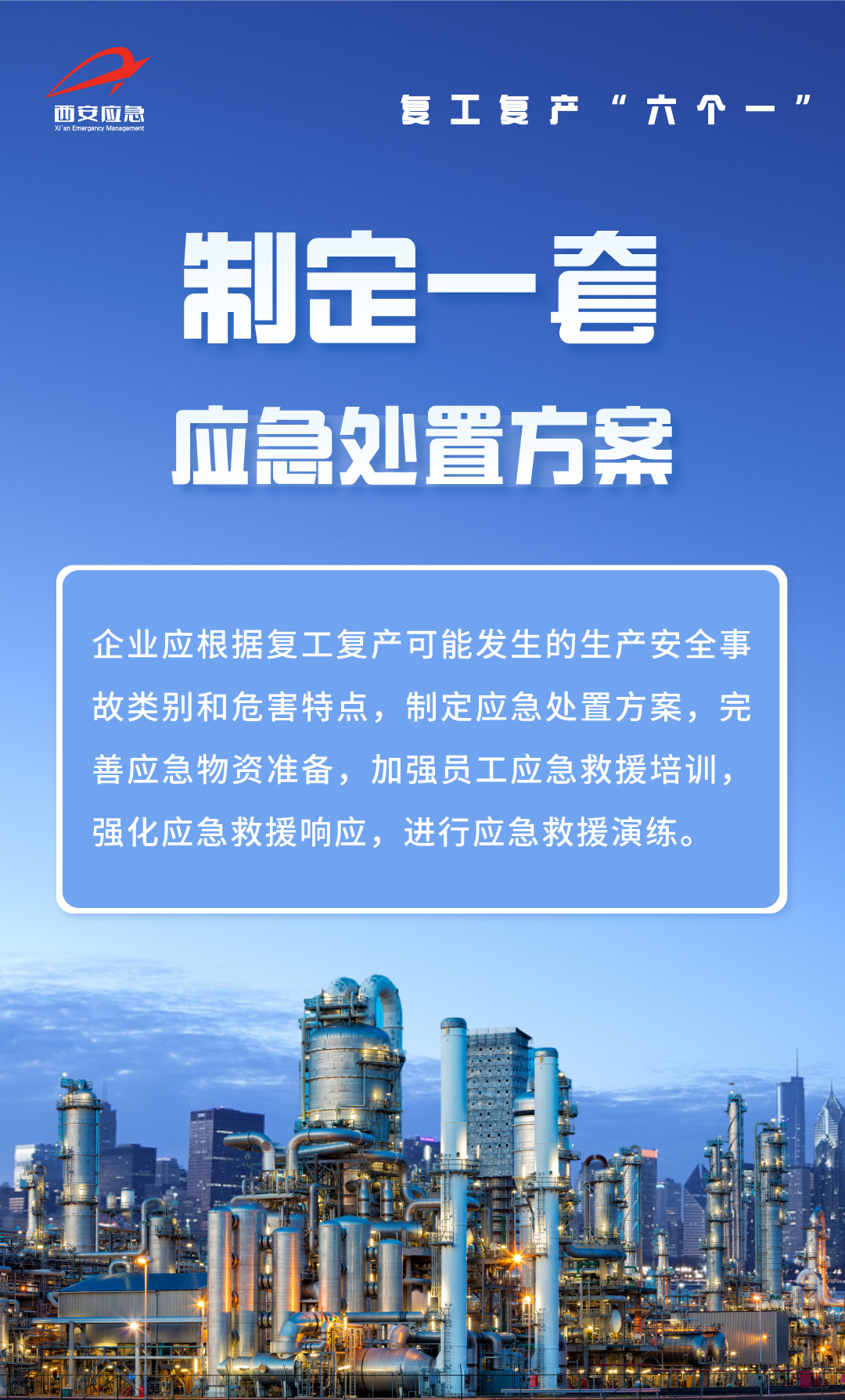 瑶安7.png 瑶安7.png