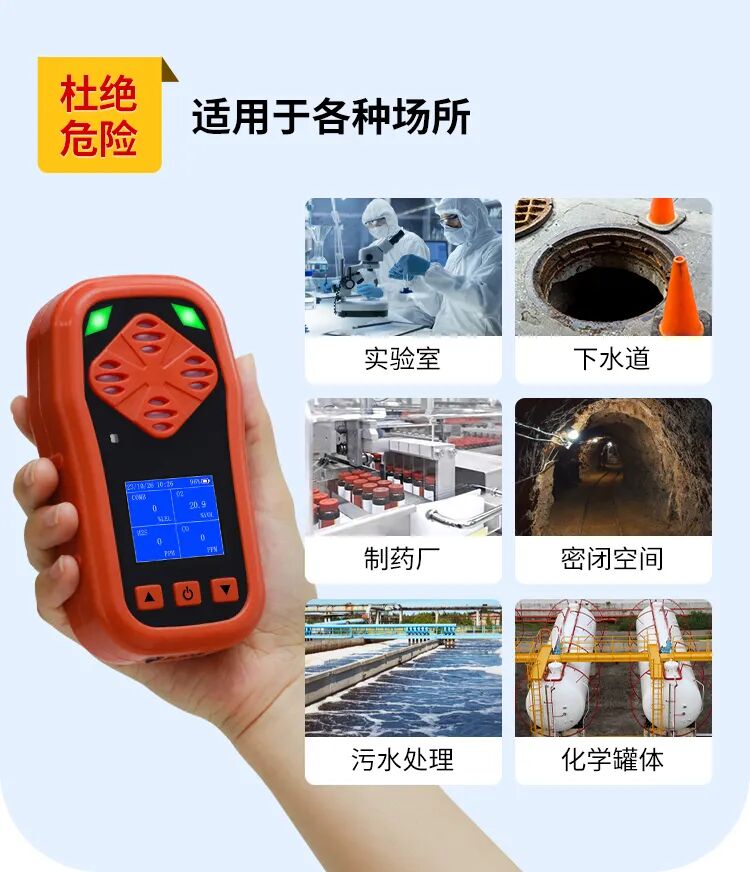 便携四合一2(1).jpg