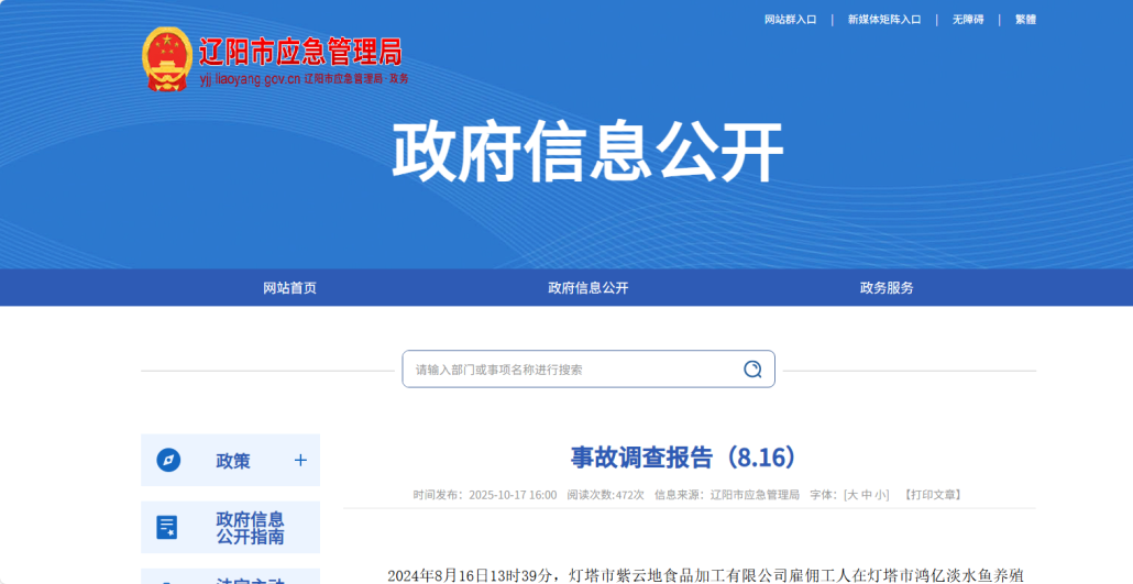 微信图片_2025-10-29_153235_169.png 微信图片_2025-10-29_153235_169.png