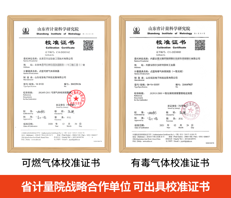 气体详情页 (8).jpg