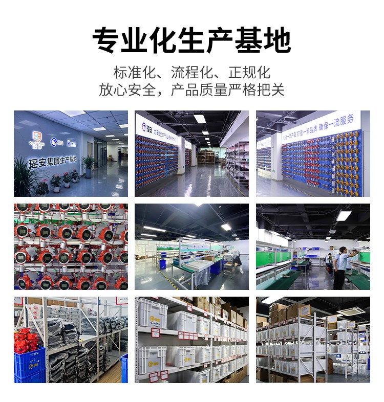 气体详情页 (13).jpg