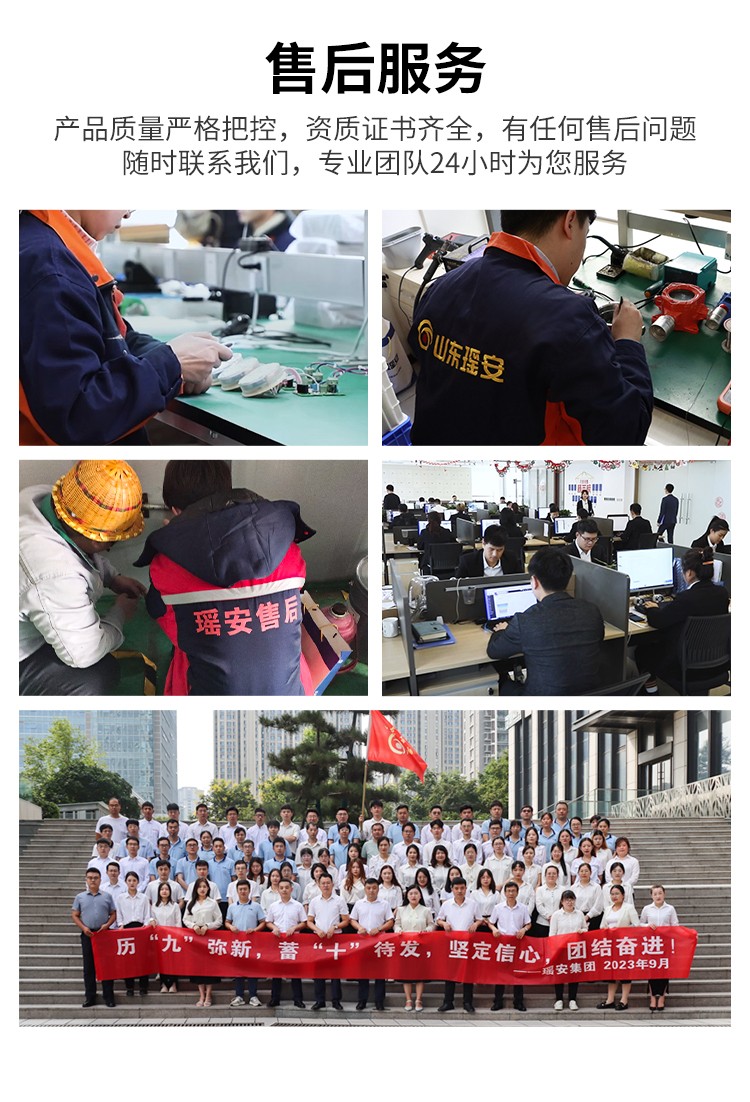 气体详情页 (14).jpg