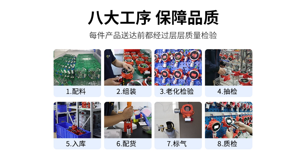 气体详情页 (12).jpg