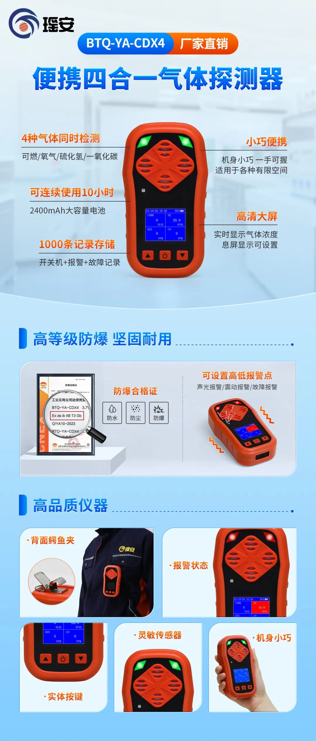 b便携.jpg b便携.jpg